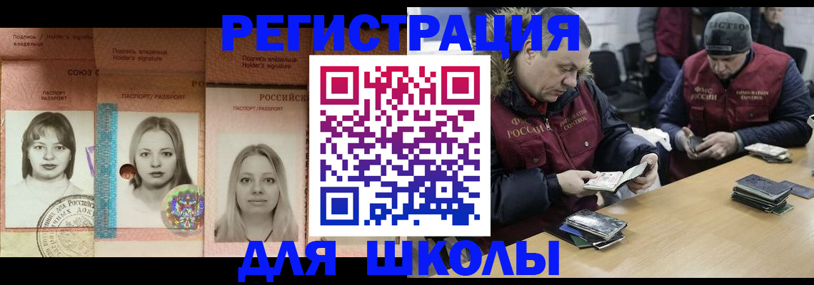 временная регистрация госуслуги в Нальчике